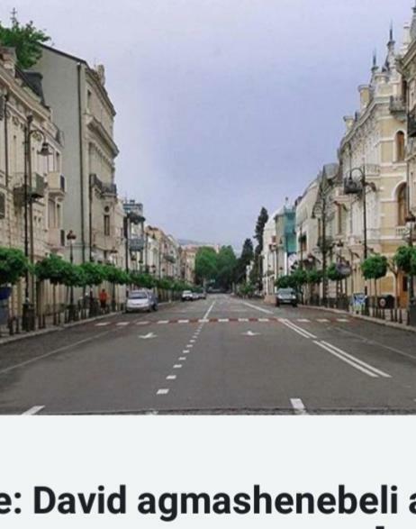 Апарт отель Комплекс Агмашенебели 95 Тбилиси Экстерьер фото